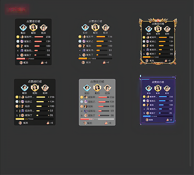 OBS点赞互动榜插件安装包官方官网下载地址及安装调试使用教程