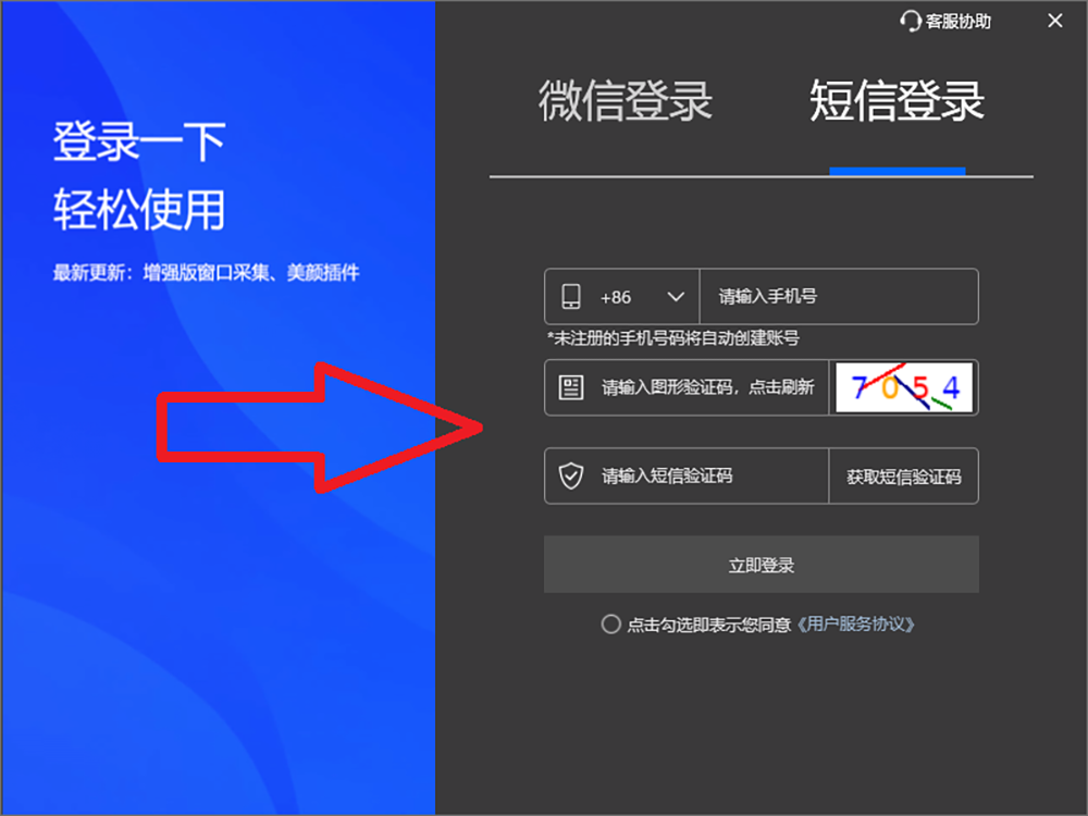 OBS美颜滤镜插件，OBS怎么美颜滤镜？OBS美颜插件推荐